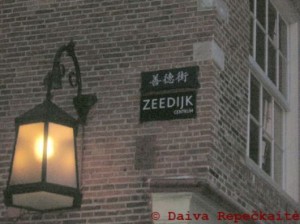 Amsterdam Chinese quarter