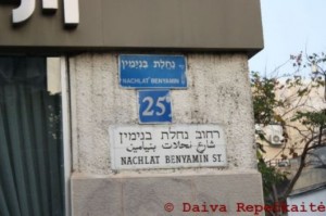 Nachlat Binyamin