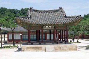 Changgyeonggung Palace